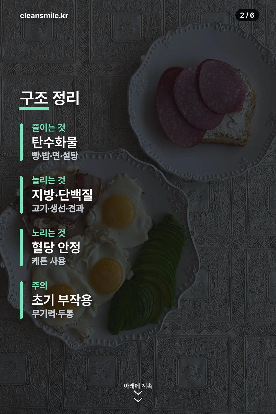 구조 정리
