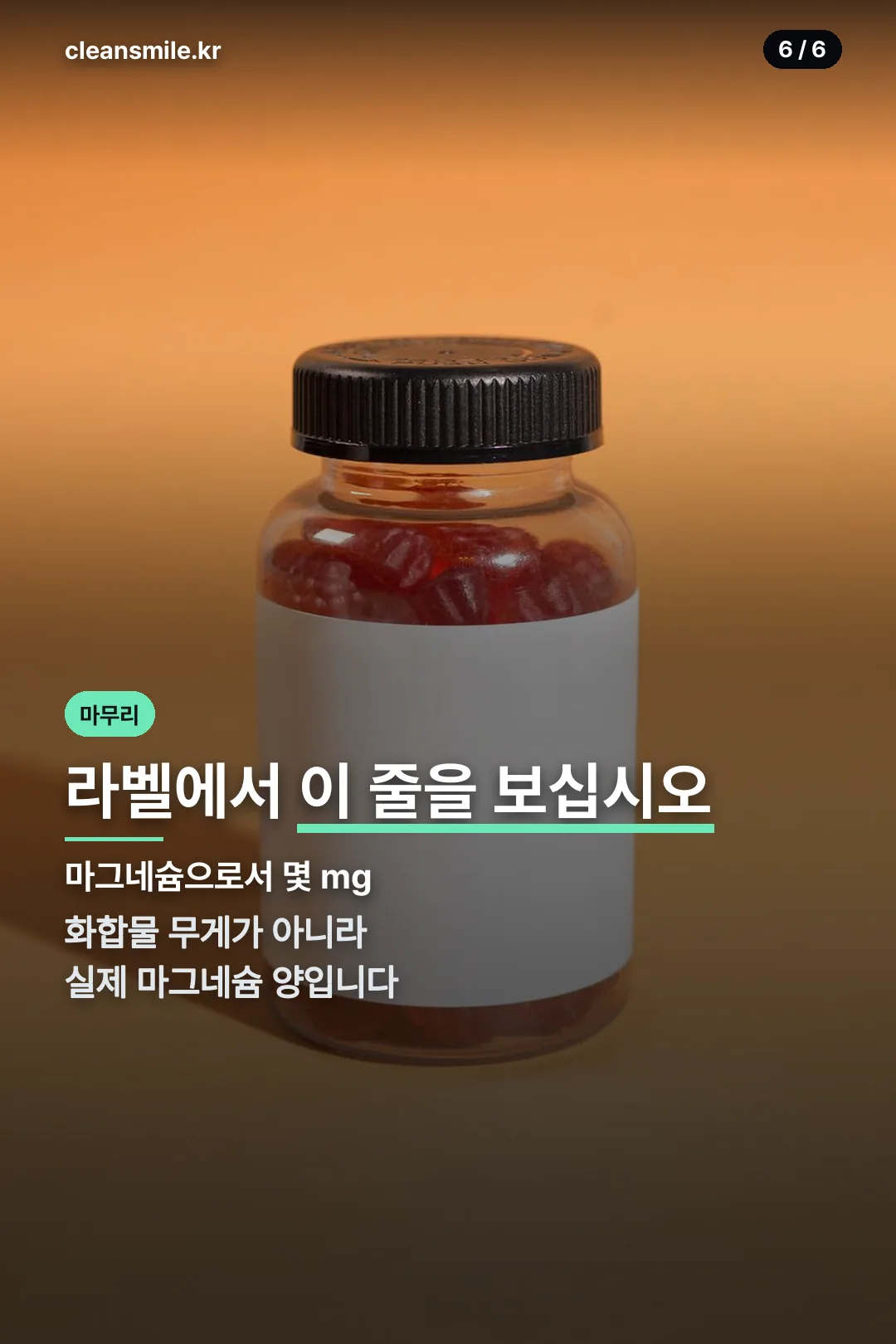 라벨 확인법