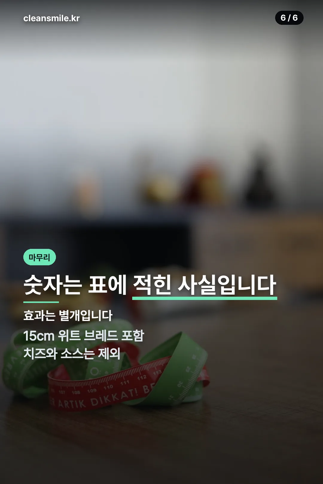 기준 정리