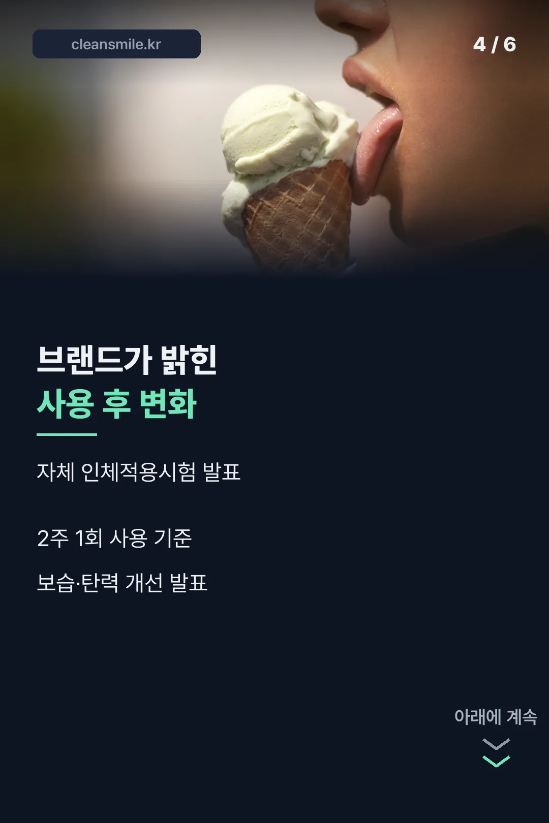 브랜드 발표 내용