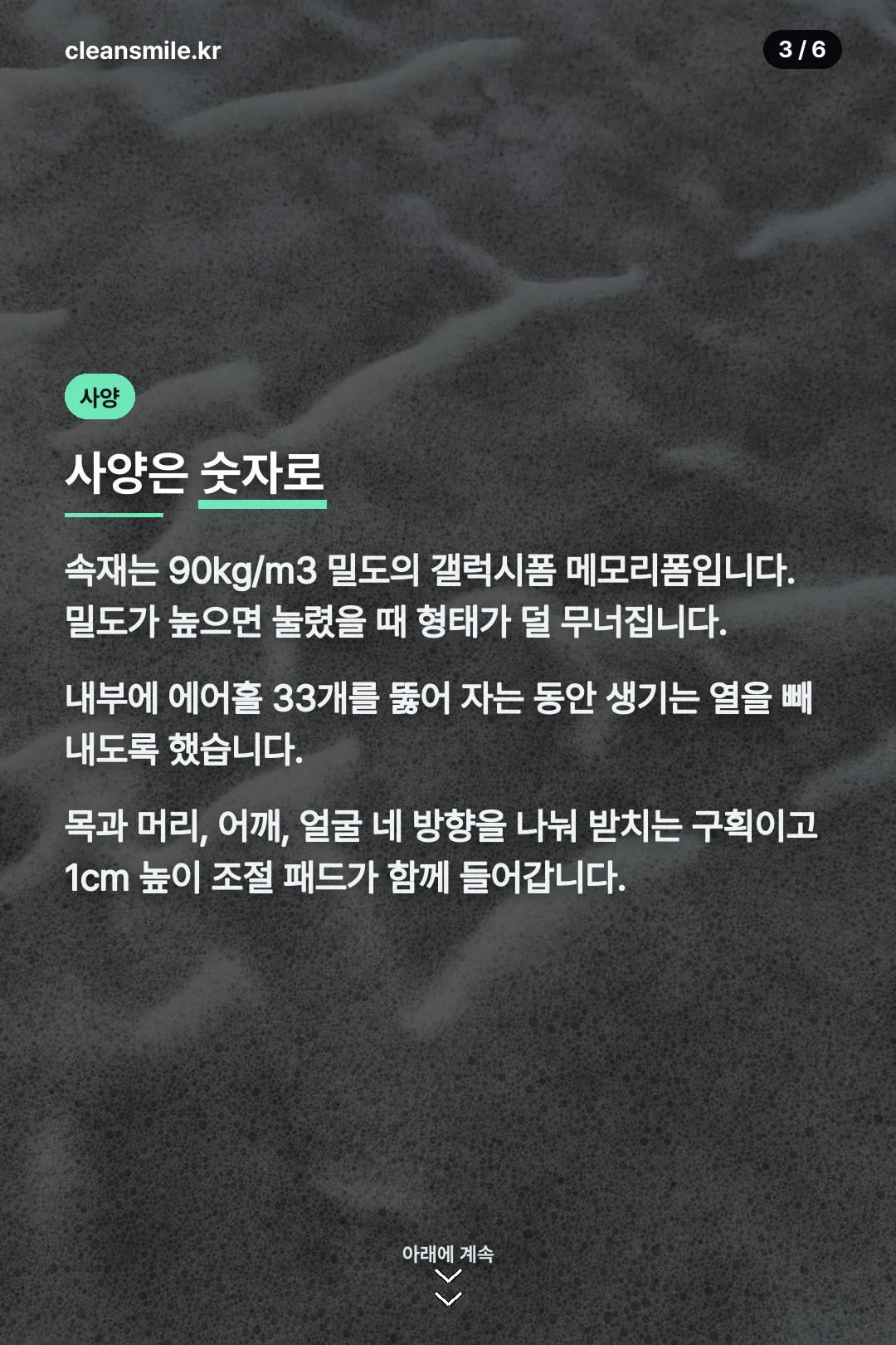 스텔라 에디션 사양