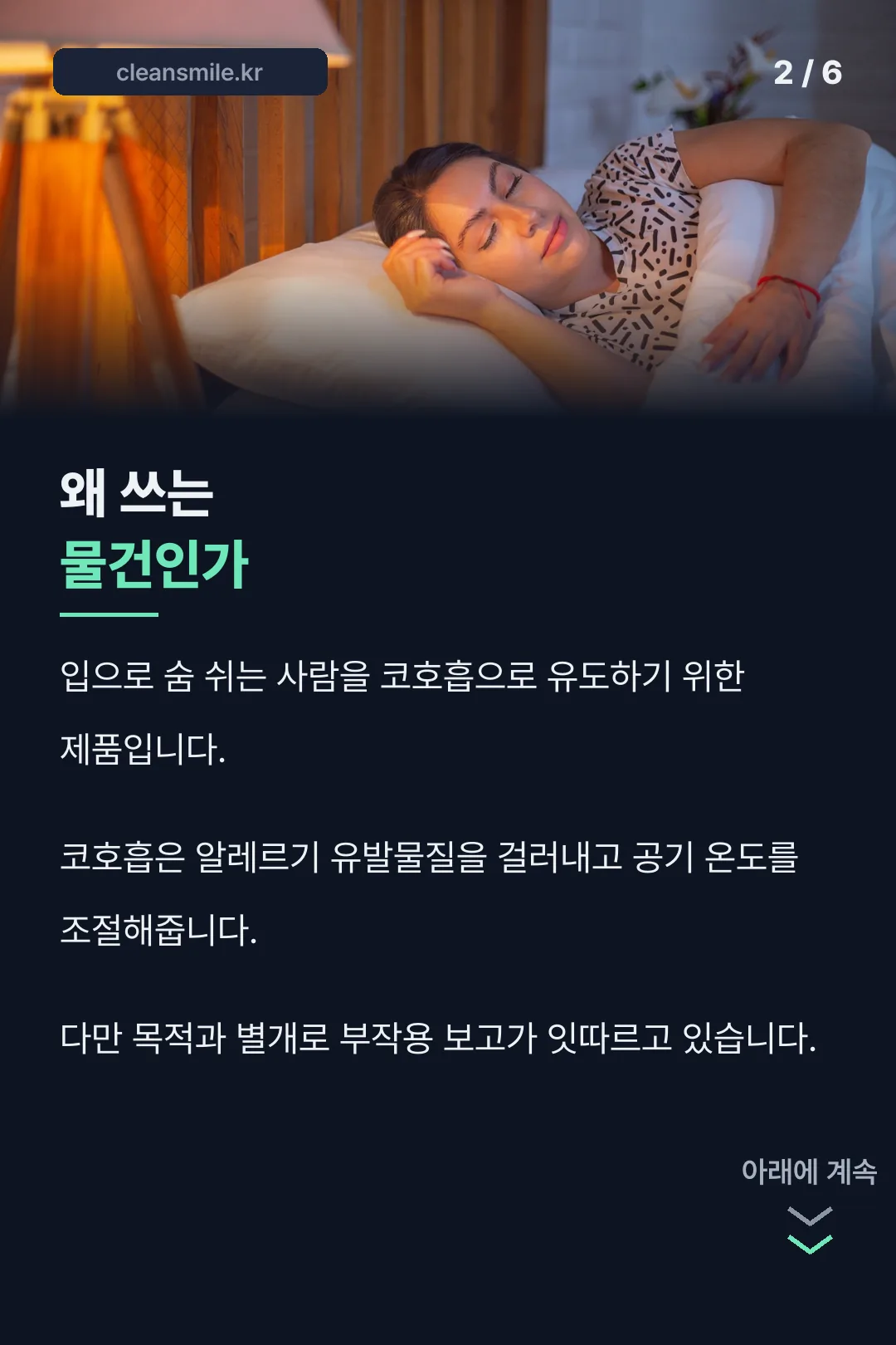 입테이프의 목적